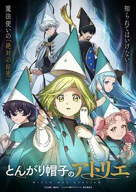 连载漫画雾港来信封面，悬疑题材人物插画